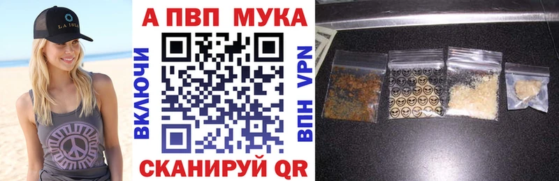 Alpha PVP мука  купить наркотик  Олонец 