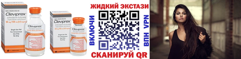 Бутират GHB  Олонец 
