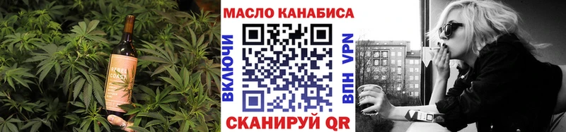 Печенье с ТГК марихуана  Олонец 