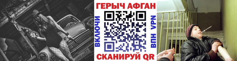 блэк спрут tor  Олонец  ГЕРОИН хмурый 