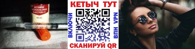 блэк спрут зеркало  Олонец  КЕТАМИН VHQ 