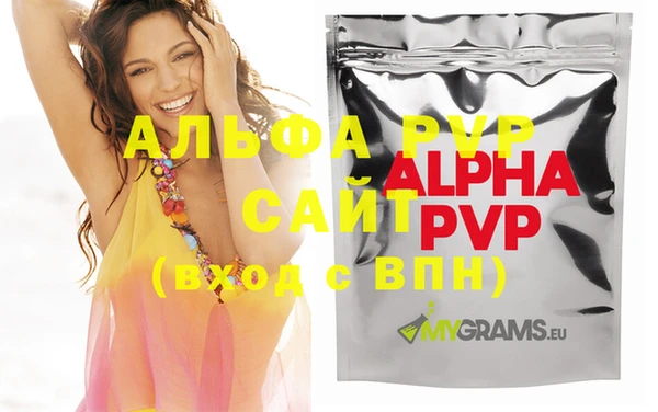 бутират Балахна