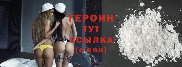 соль ск Балабаново