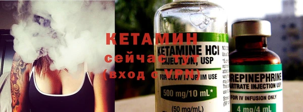 бутират Балахна