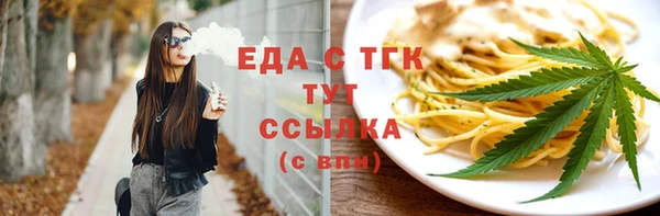 Альфа ПВП Рославль