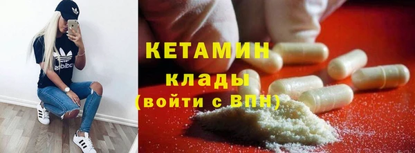 ALPHA-PVP Арсеньев