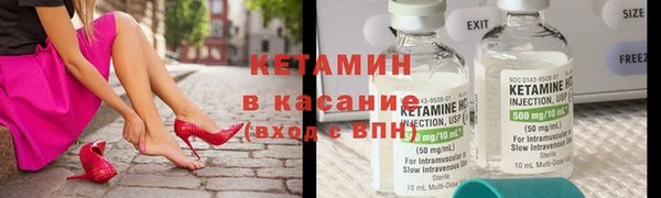 бутират Балахна