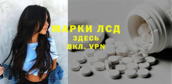 соль ск Балабаново