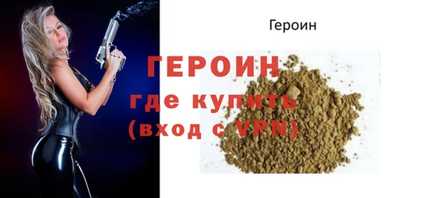 кокаин перу Россошь