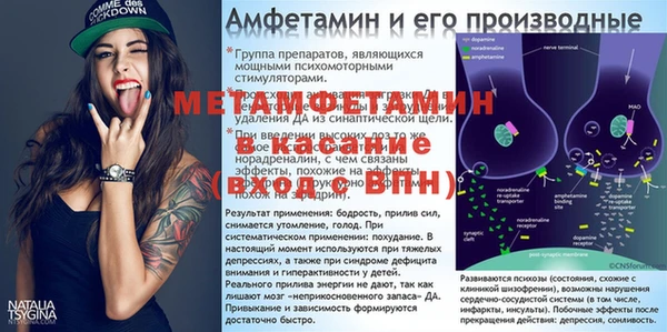 бутират Балахна