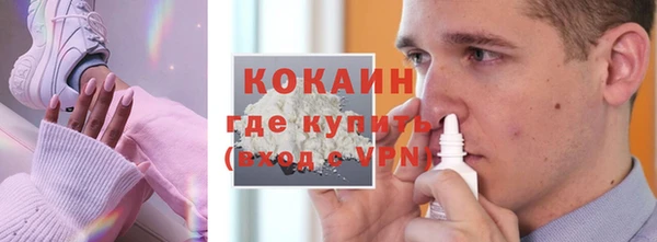 соль ск Балабаново