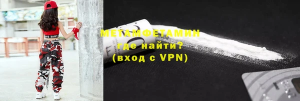 соль ск Балабаново
