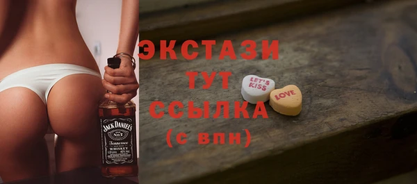 бутират Балахна