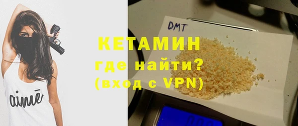 бутират Балахна