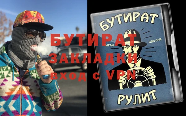 мяу мяу кристалл Аркадак
