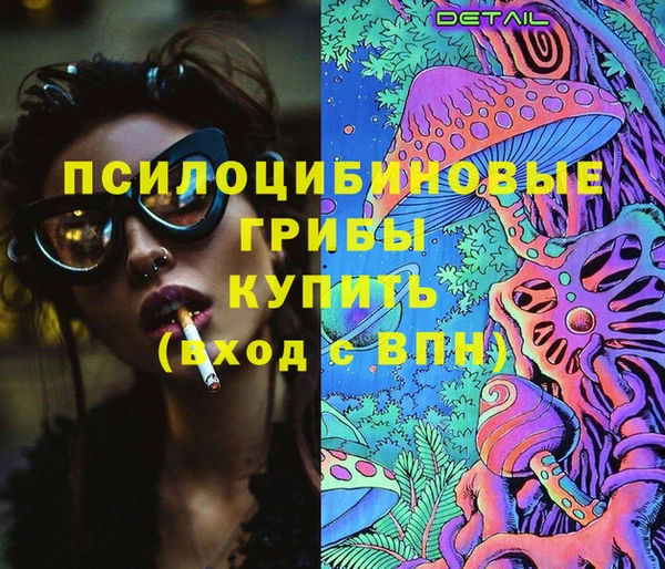 бутират Балахна