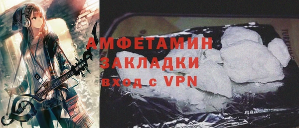 соль ск Балабаново