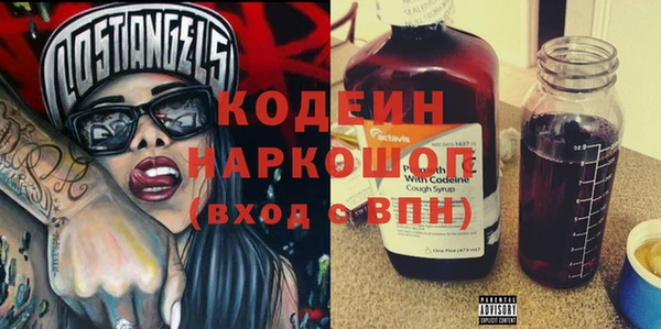 Альфа ПВП Рославль