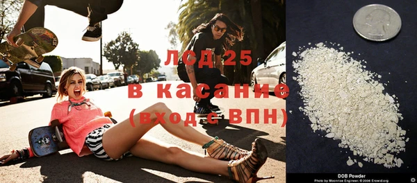 соль ск Балабаново