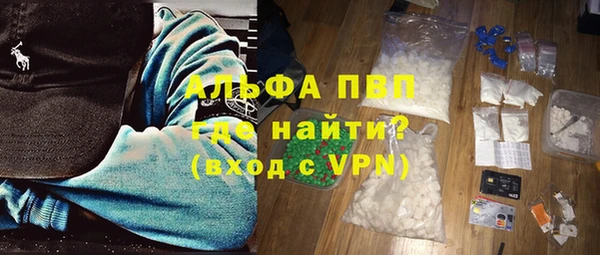 бутират Балахна