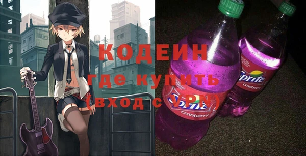 соль ск Балабаново