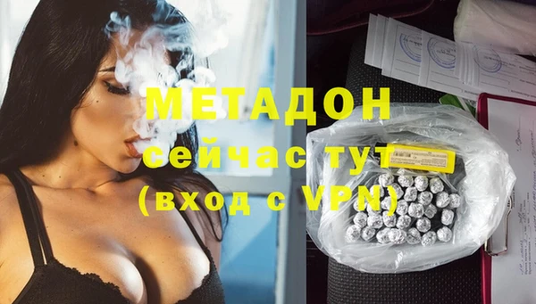 соль ск Балабаново