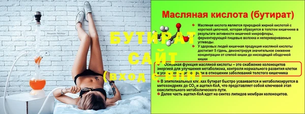 соль ск Балабаново