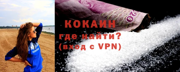соль ск Балабаново