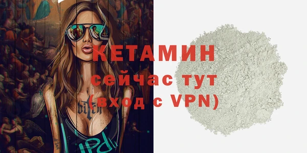соль ск Балабаново