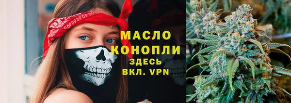 бутират Балахна