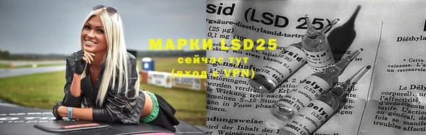 мяу мяу кристалл Аркадак
