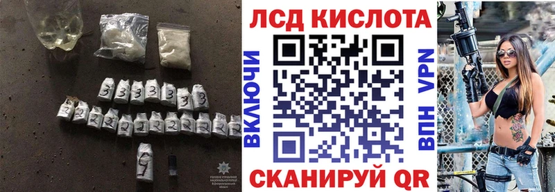 сколько стоит  Олонец  Лсд 25 экстази кислота 