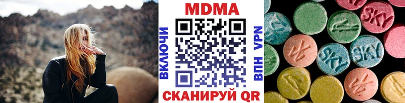 МДМА VHQ  кракен вход  Олонец 