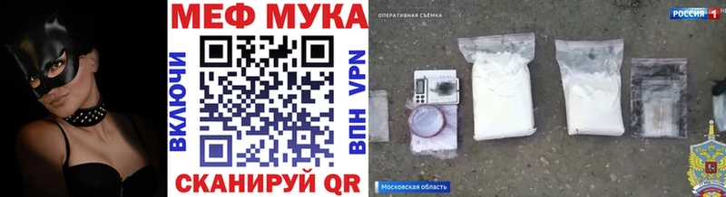 где купить наркоту  Олонец  Меф VHQ 