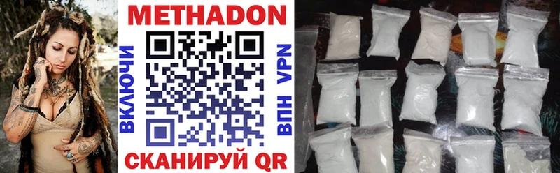 блэк спрут зеркало  Олонец  МЕТАДОН methadone 