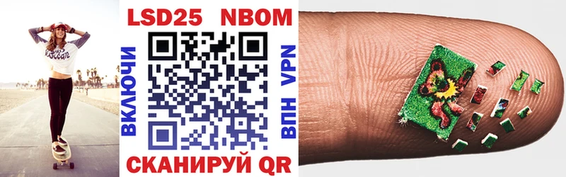 Наркотические марки 1,5мг  Олонец 