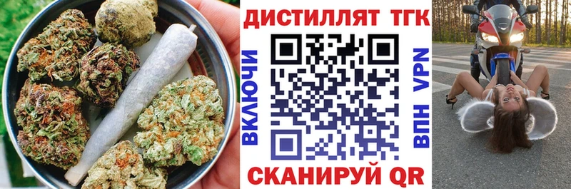 цена   Олонец  Дистиллят ТГК вейп 